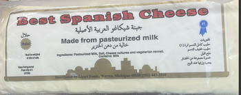 Best Spanish Cheese Medium Block (by lb) - Papaya Express